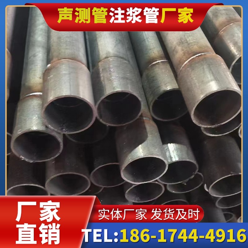 麻栗坡桩基声测管的环保要求与绿色应用