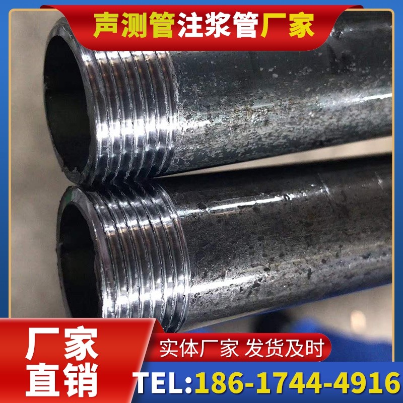 麻栗坡打桩声测管的定制化服务与异形桩基适配