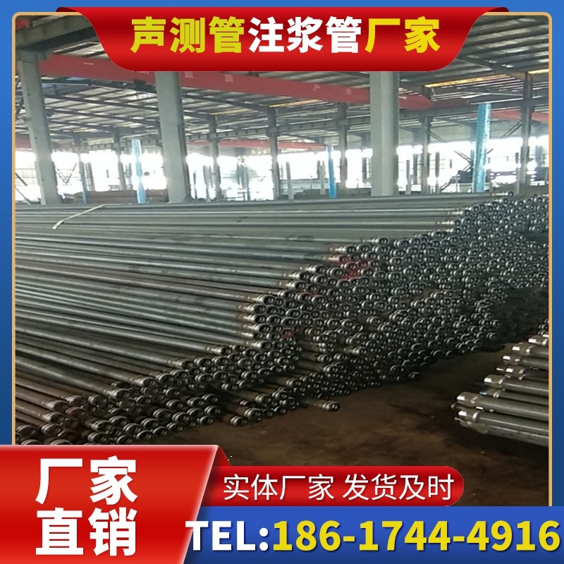 麻栗坡桩基声测管在核电工程桩基中的应用标准