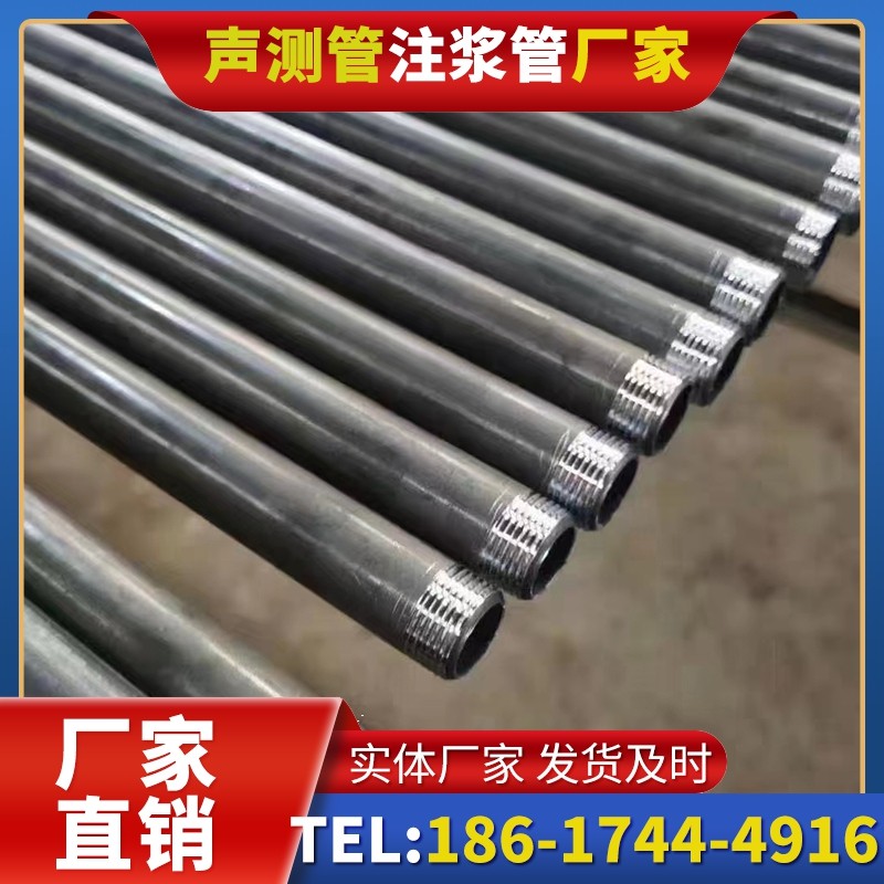 麻栗坡套筒式声测管在大直径桩基中的应用方案